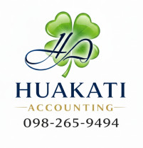 บริษัท หัวกะทิ การบัญชี จำกัด - Logo