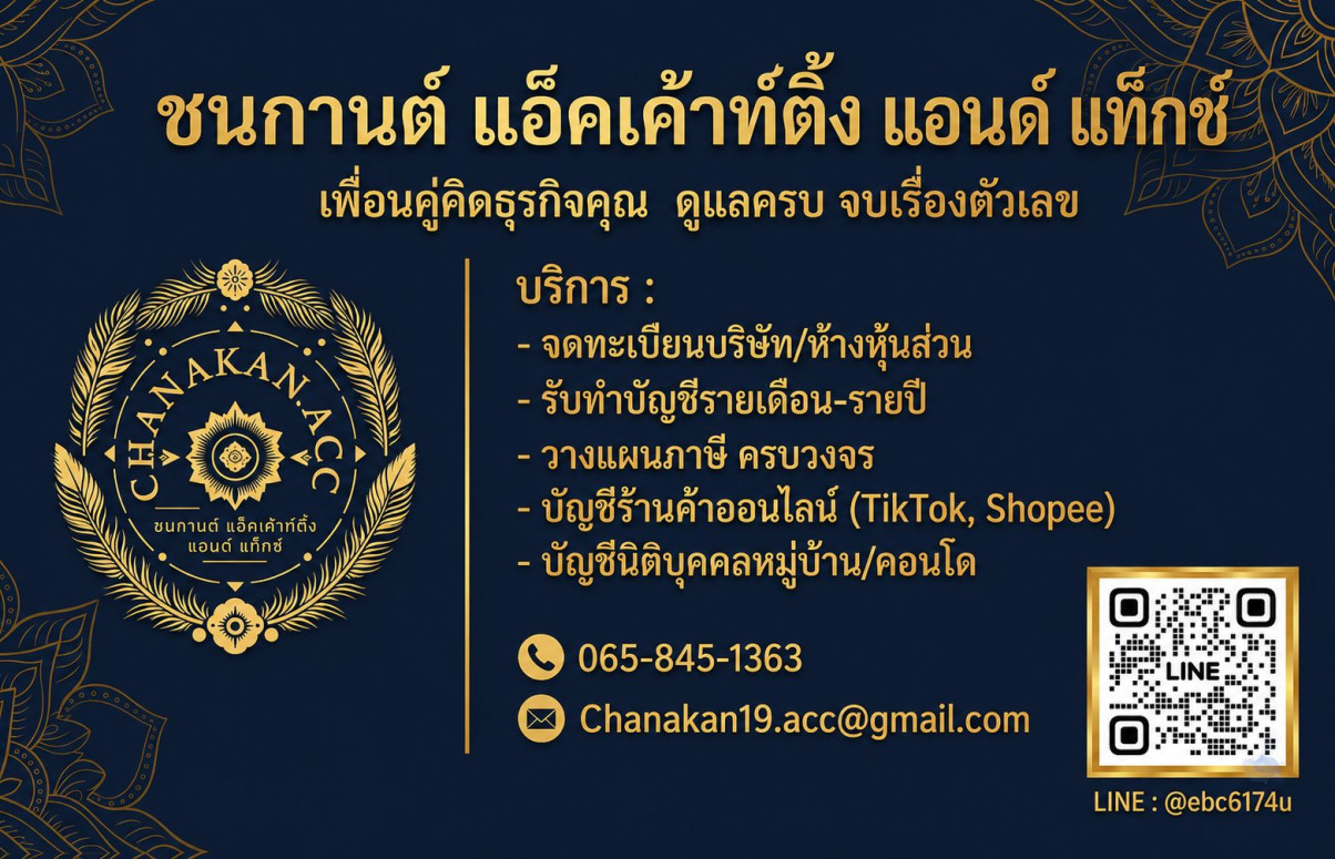 Office Banner