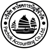 บริษัท พาโชคการบัญชี จำกัด - Logo