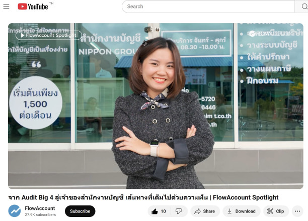 บริษัท นิปปอน เมเนจเม้นท์ แอนด์ เทคนิคอล เทรนนิ่ง จำกัด