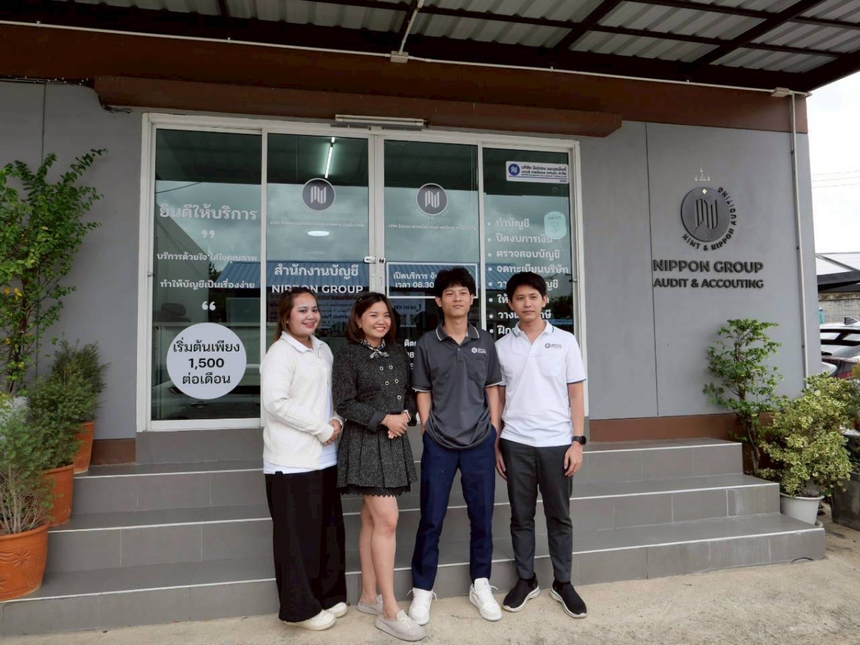 บริษัท นิปปอน เมเนจเม้นท์ แอนด์ เทคนิคอล เทรนนิ่ง จำกัด - Banner 1