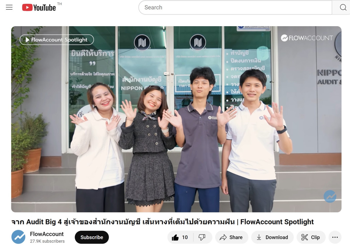 บริษัท นิปปอน เมเนจเม้นท์ แอนด์ เทคนิคอล เทรนนิ่ง จำกัด - Banner 5