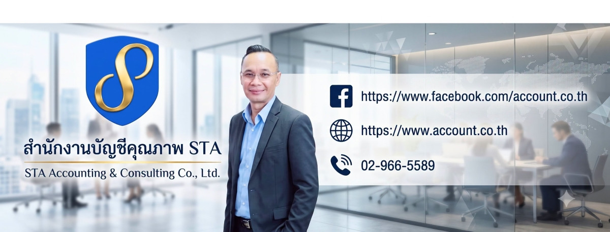 Office Banner 1