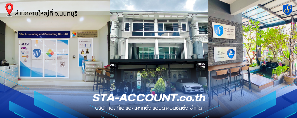 Office Banner 2