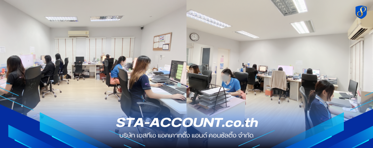Office Banner 3