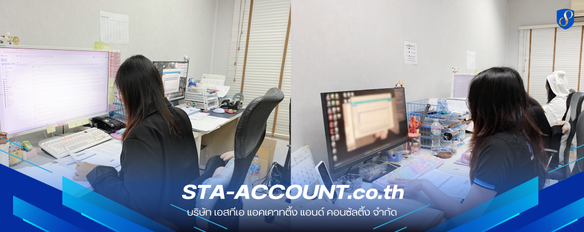 Office Banner 4