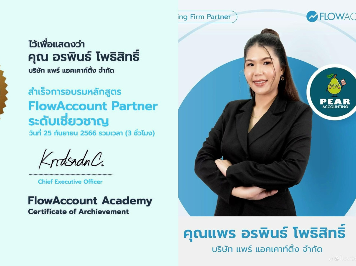 Office Banner 3