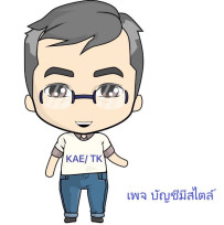 บริษัท ทีจี ออดิทติ้ง จำกัด - Logo