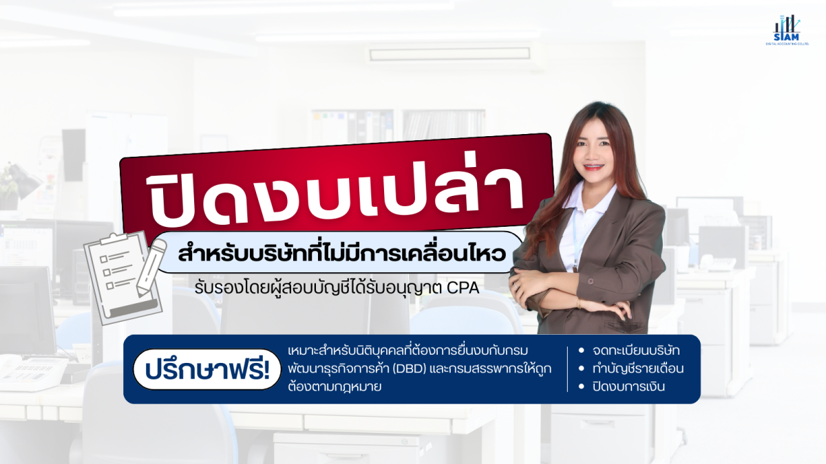 Office Banner 3