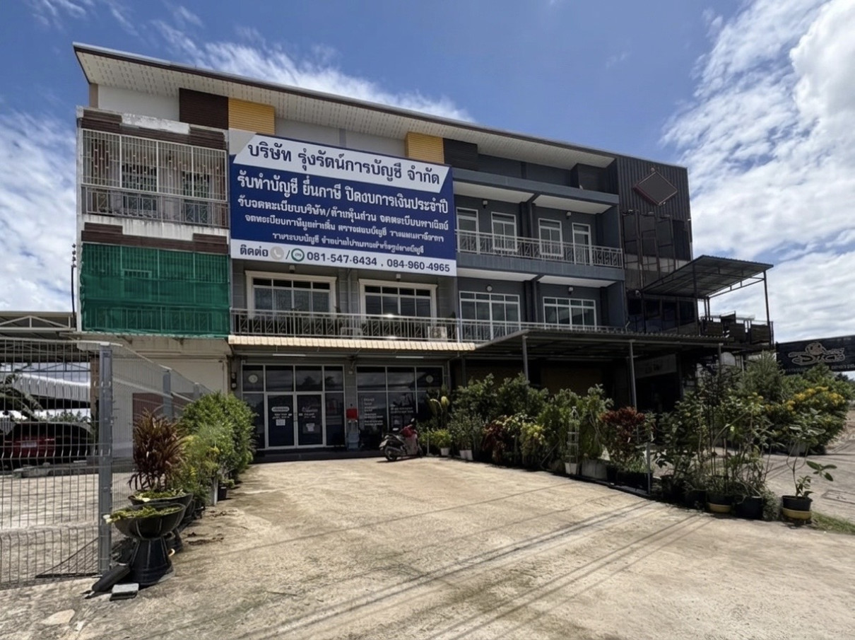 Office Banner 4