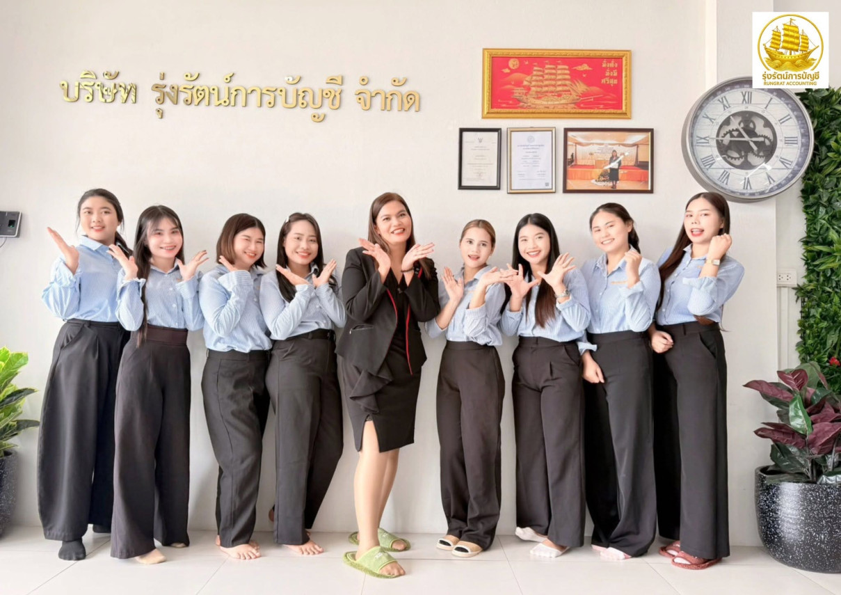 Office Banner 1
