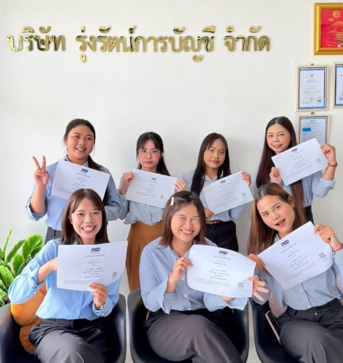 Office Banner 3