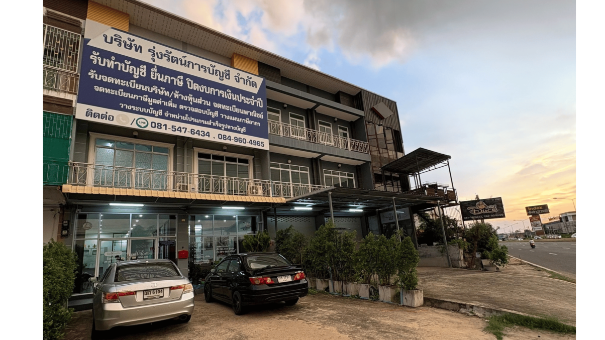 Office Banner 5