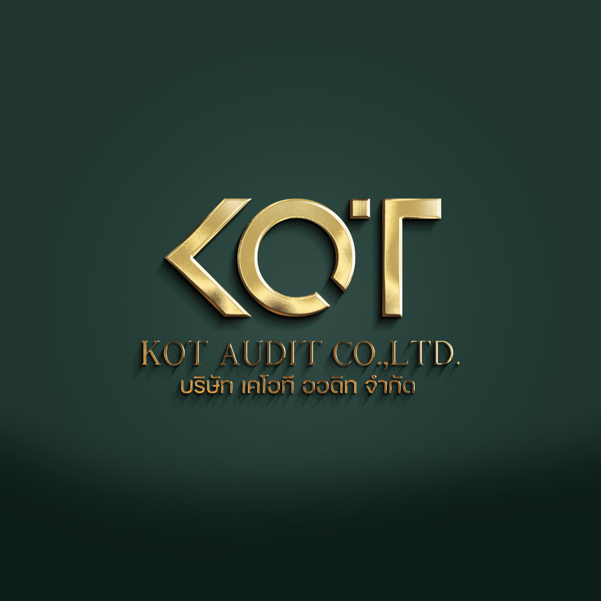 บริษัท เคโอที ออดิท จำกัด  - Banner 1