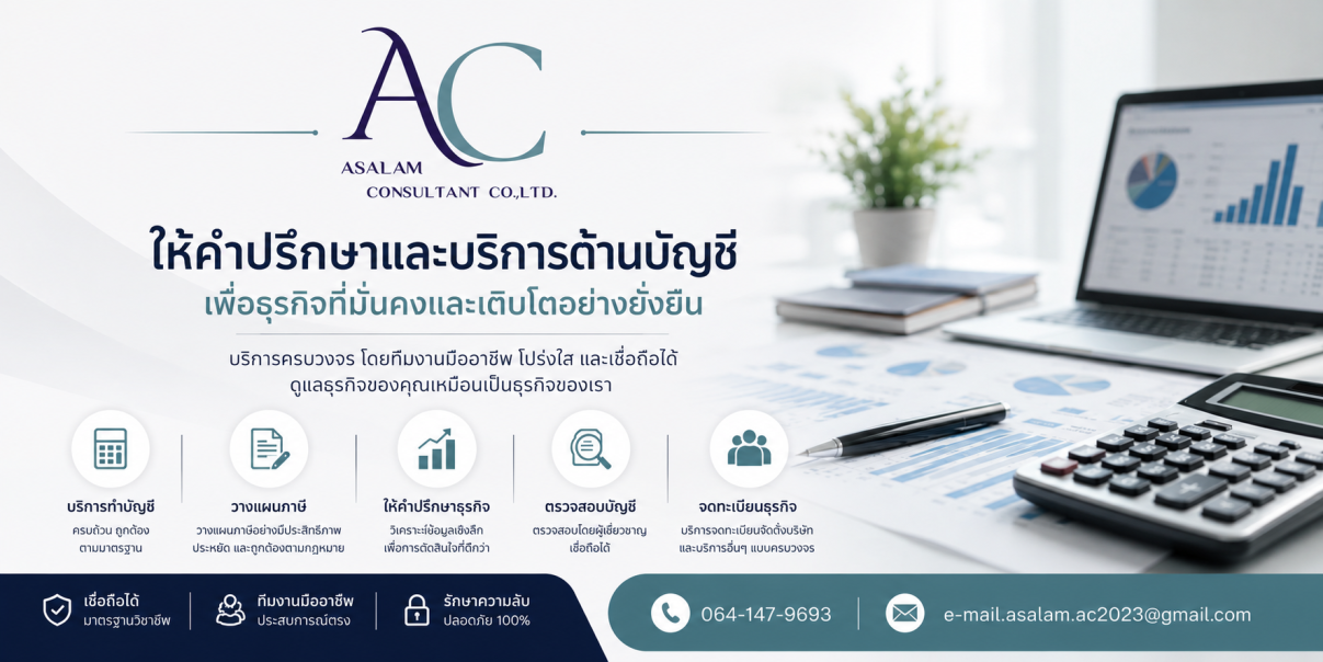 Office Banner