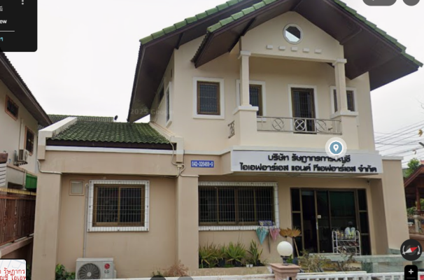 บริษัท รัษฎากรการบัญชี ไอเอฟอาร์เอส แอนด์ ทีเอฟอาร์เอส จำกัด