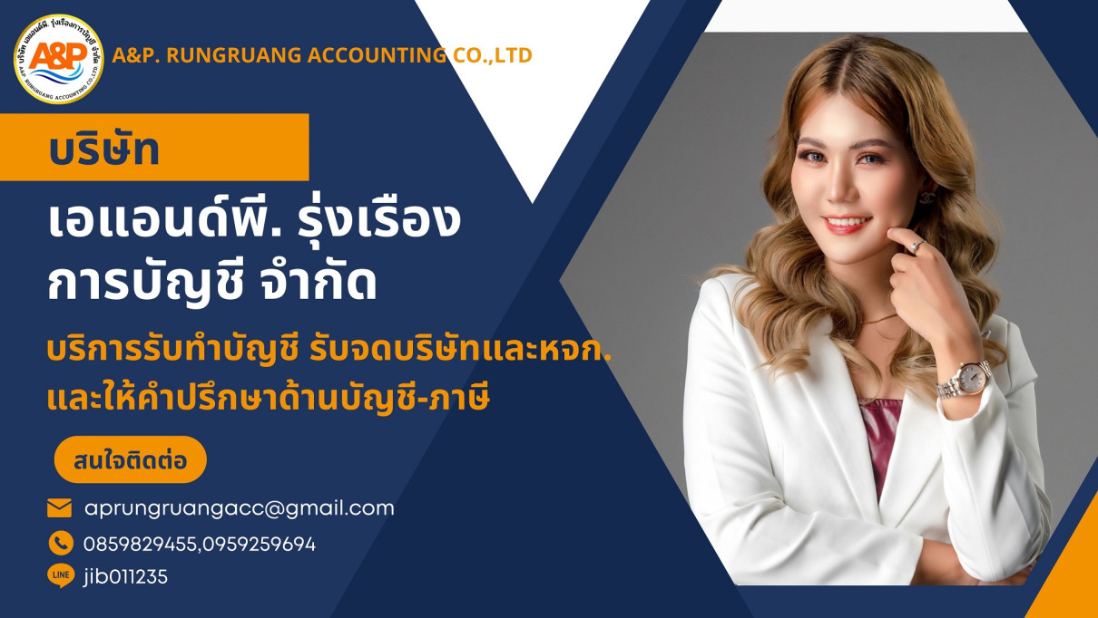 Office Banner 1