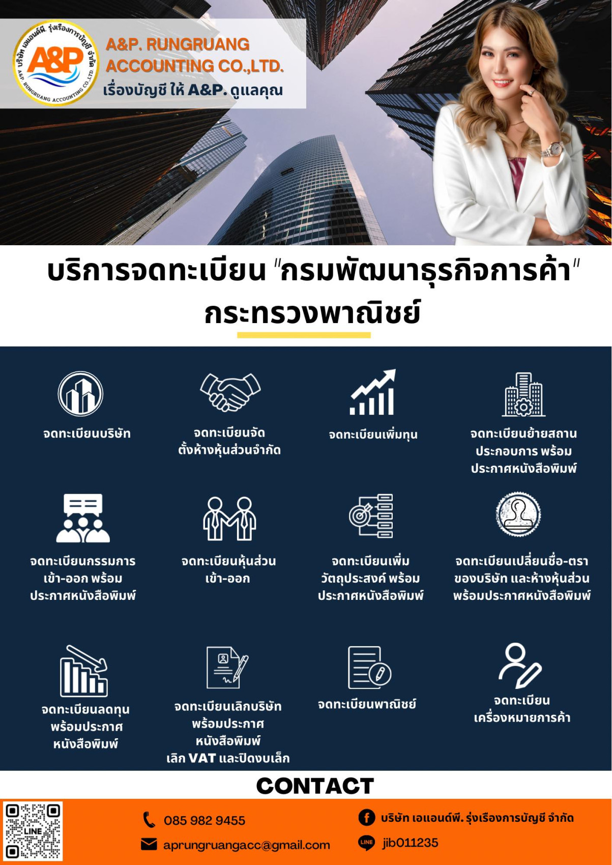 Office Banner 2