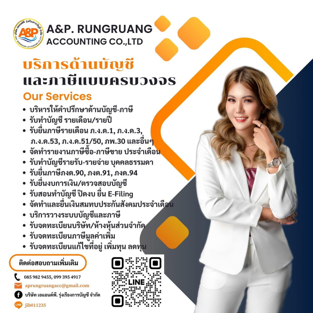 Office Banner 4