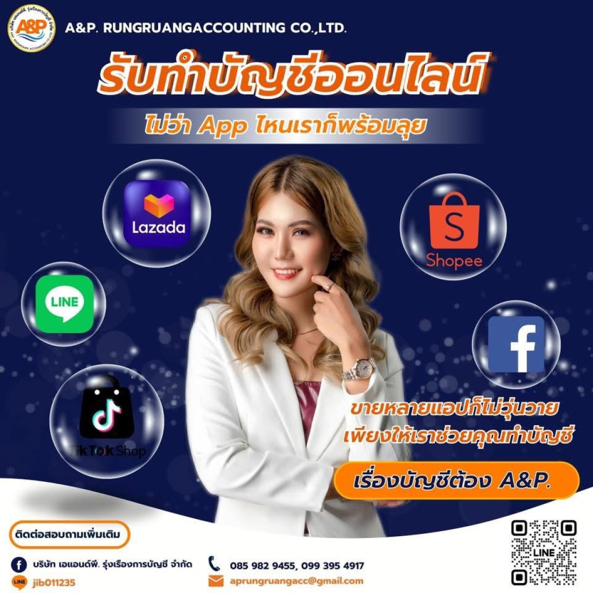 Office Banner 5