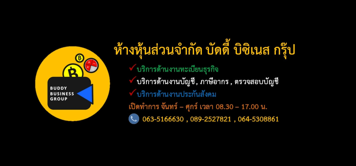 Office Banner 1