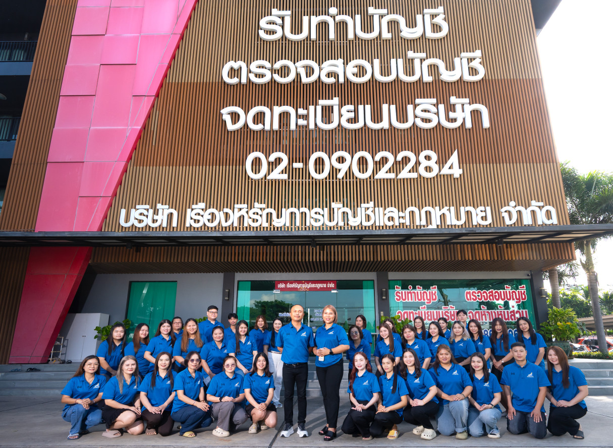 Office Banner
