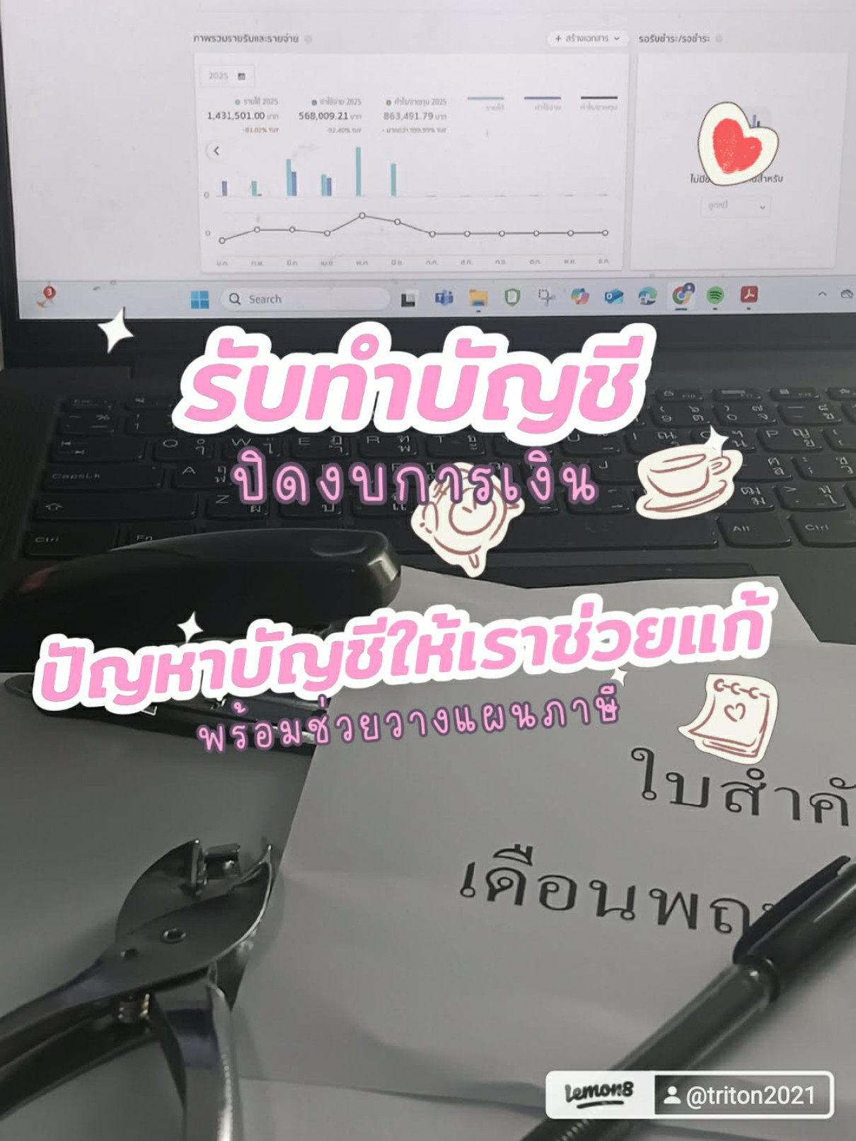 Office Banner