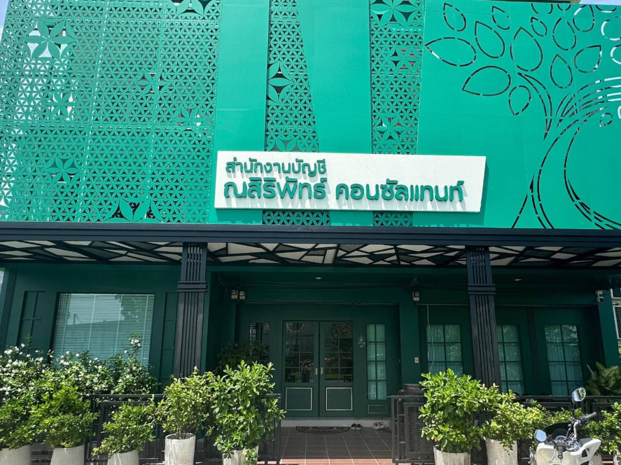 Office Banner
