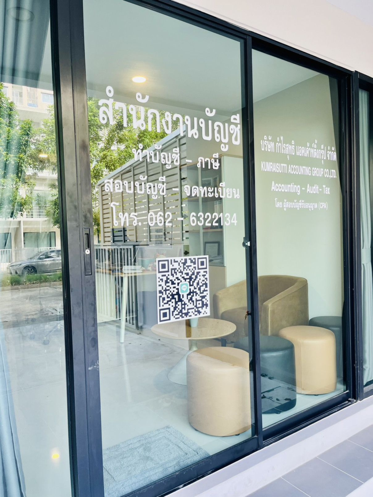 Office Banner 2