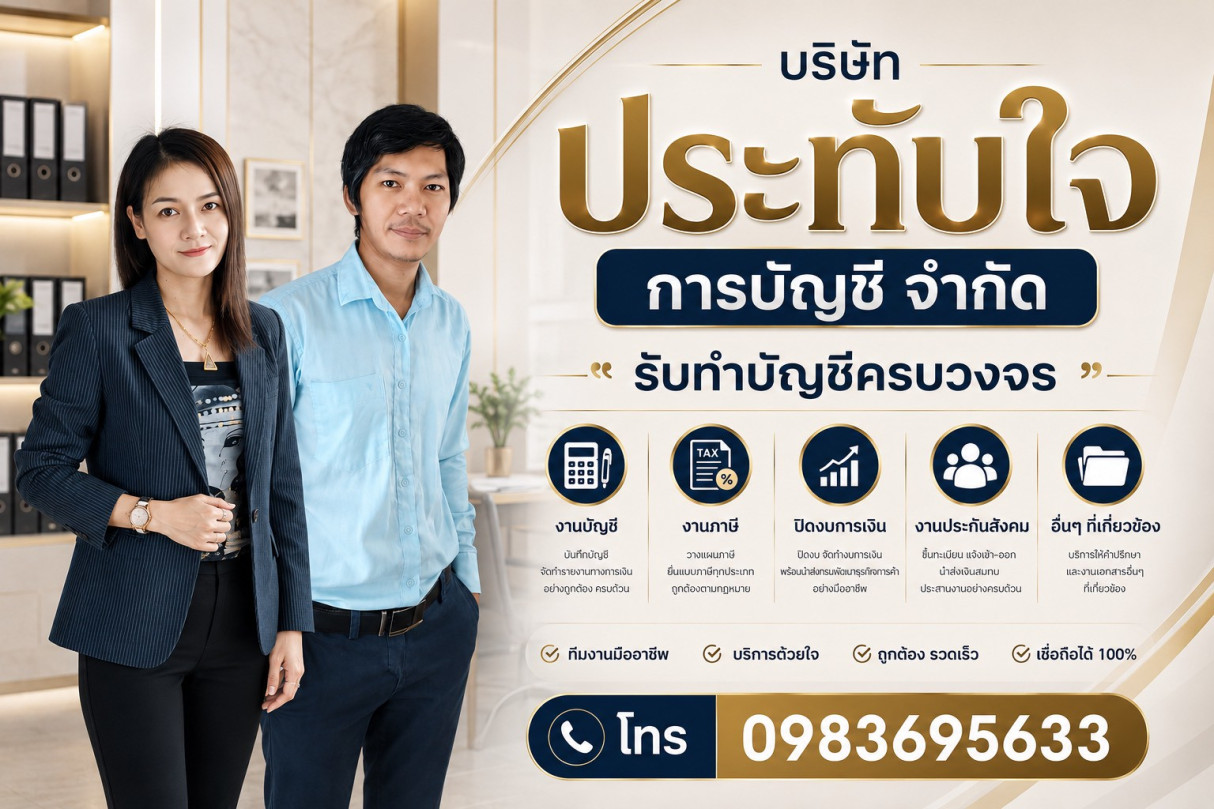 Office Banner 1