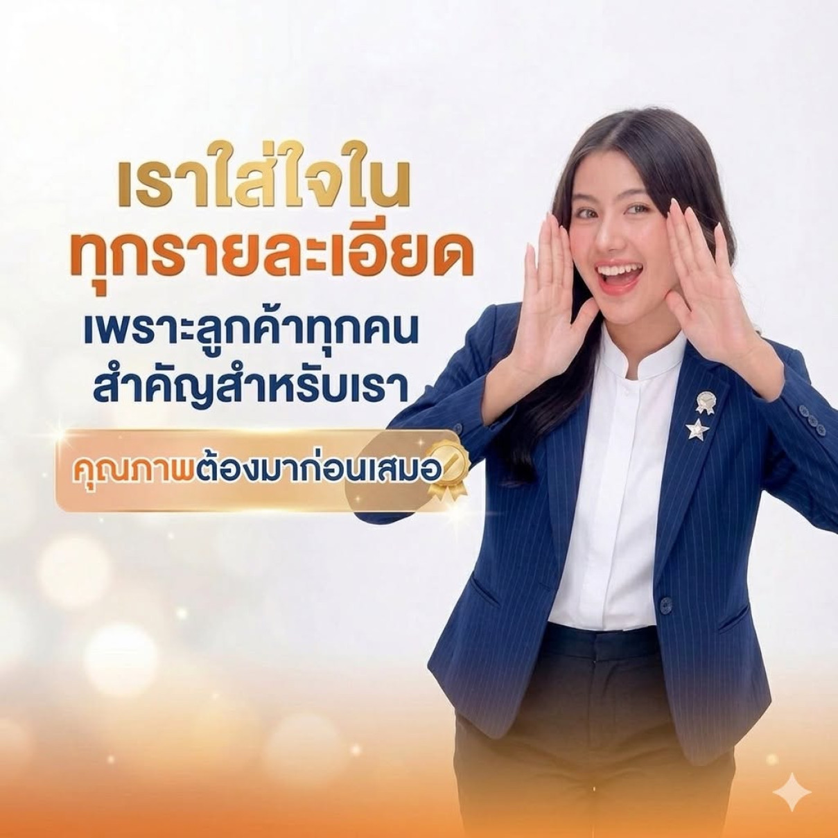 Office Banner