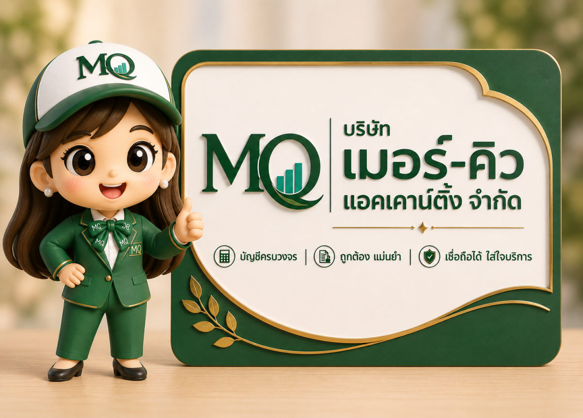Office Banner 1