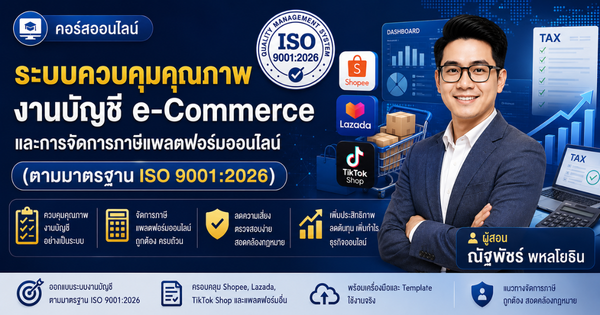 Office Banner 2