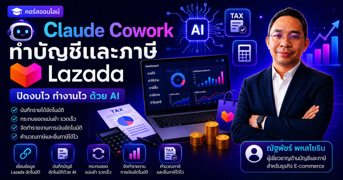 Office Banner 3