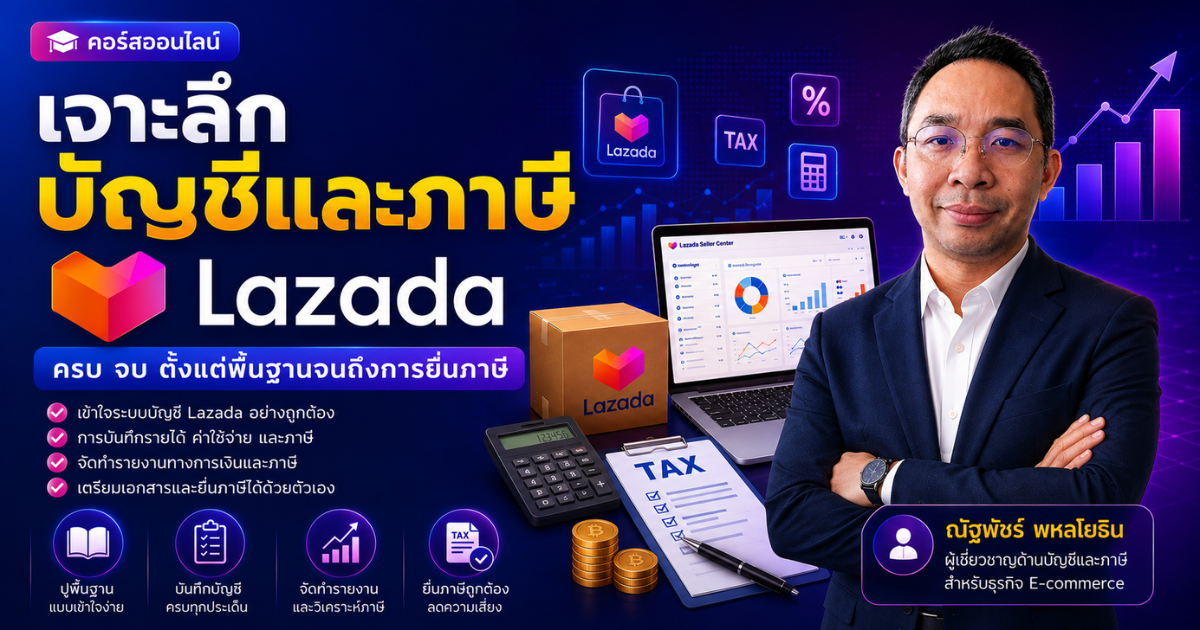 Office Banner 4