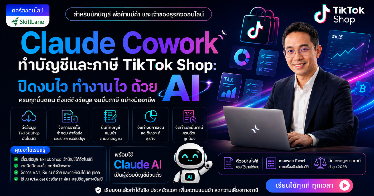 Office Banner 5