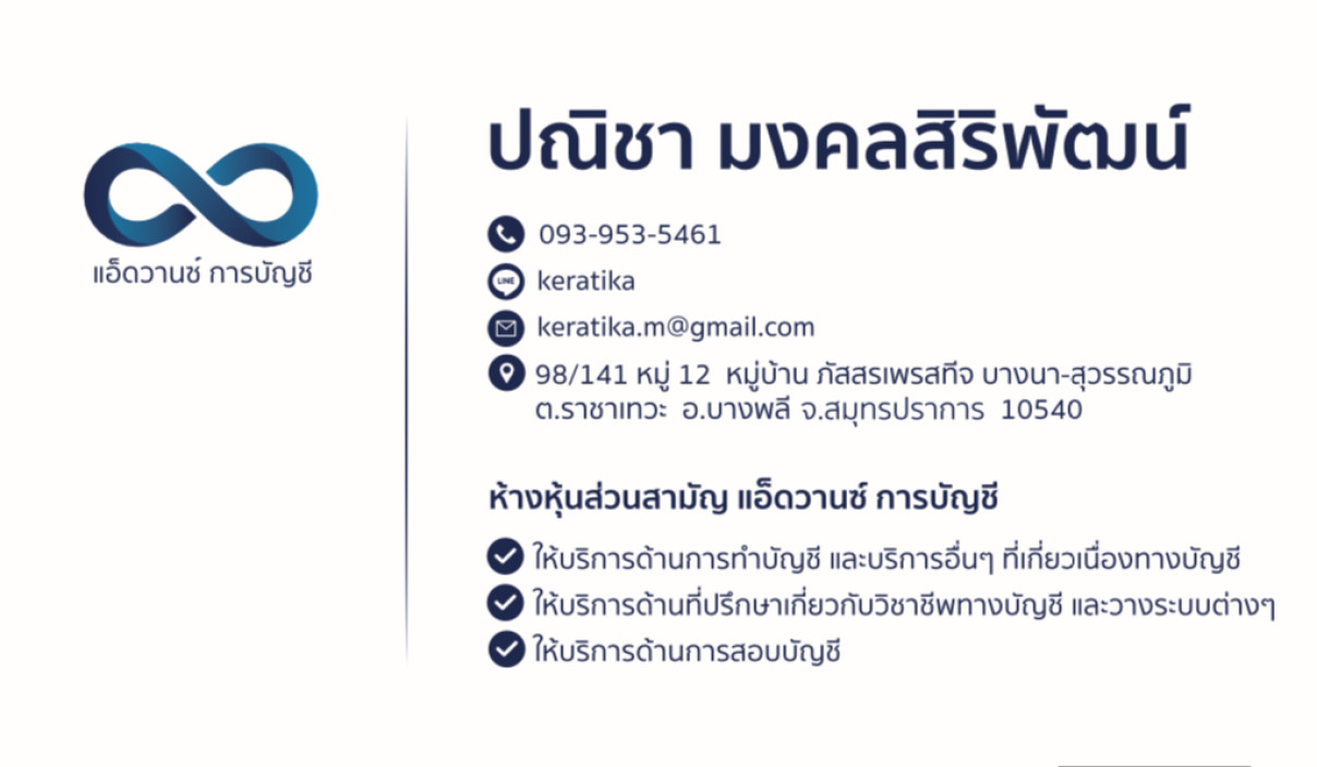 Office Banner 1