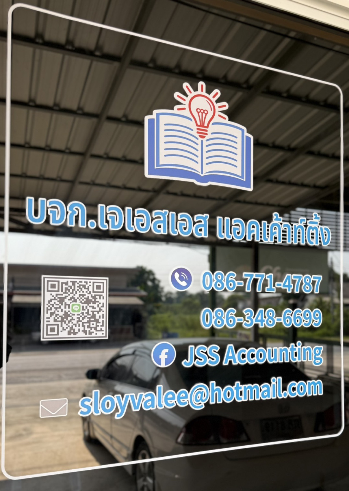 Office Banner 2