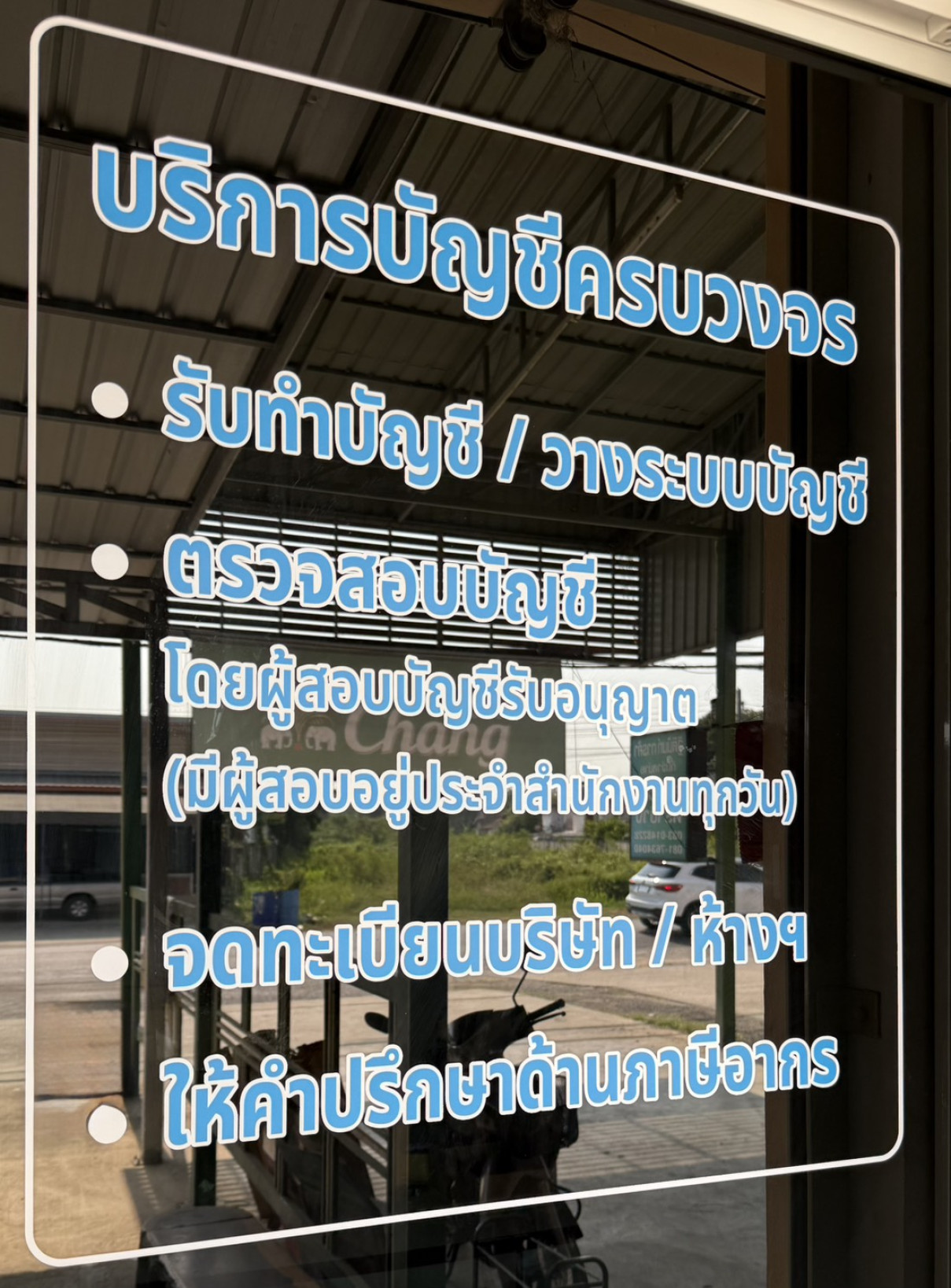Office Banner 3
