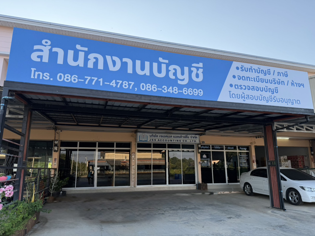 Office Banner 4