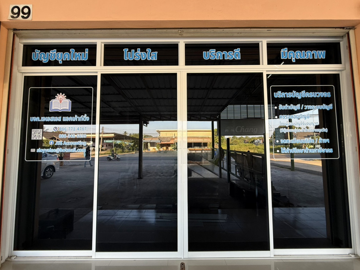 Office Banner 5