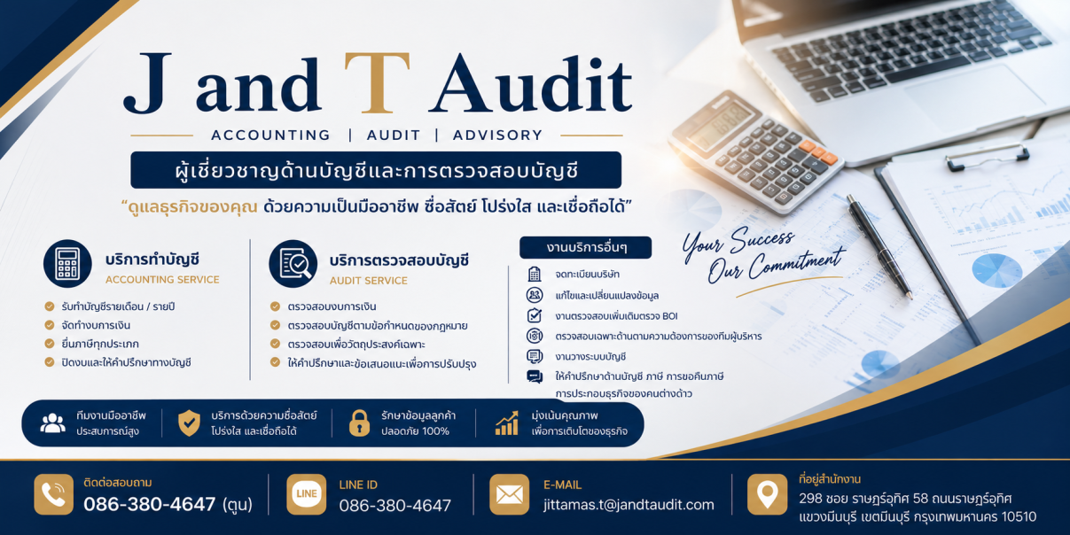 Office Banner 2
