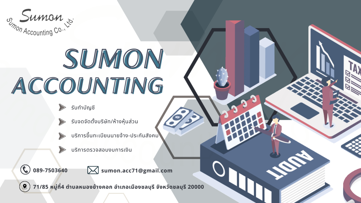 Office Banner 1