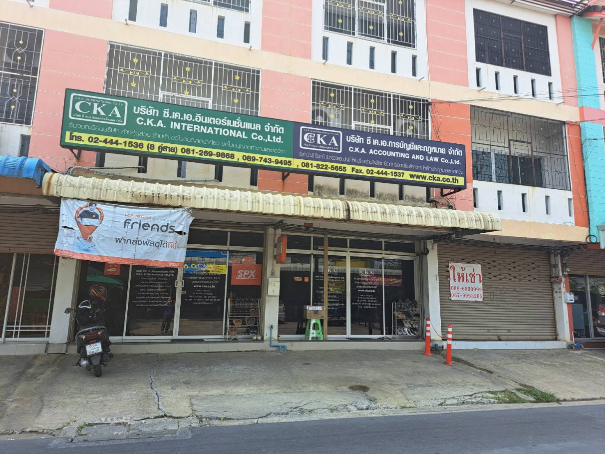 Office Banner 1