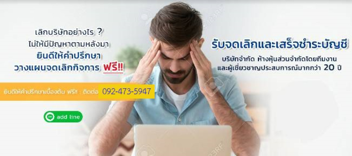 Office Banner 3
