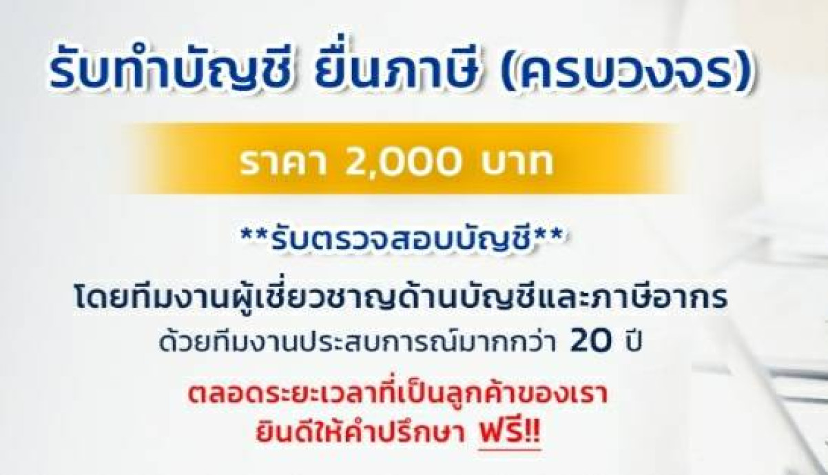 Office Banner 4