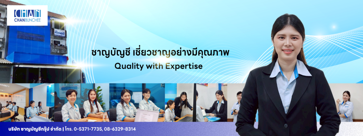Office Banner 3