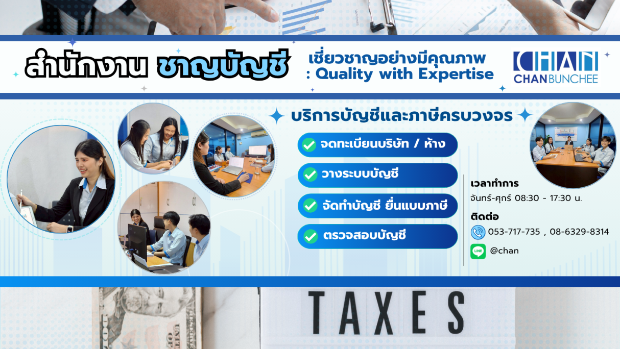 Office Banner 4