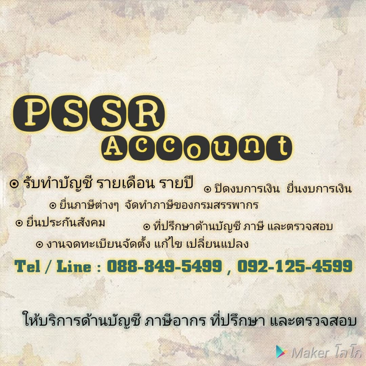 Office Banner 2