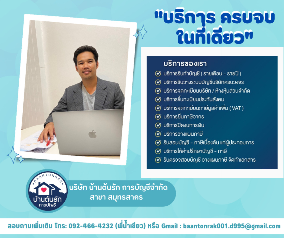 Office Banner 3